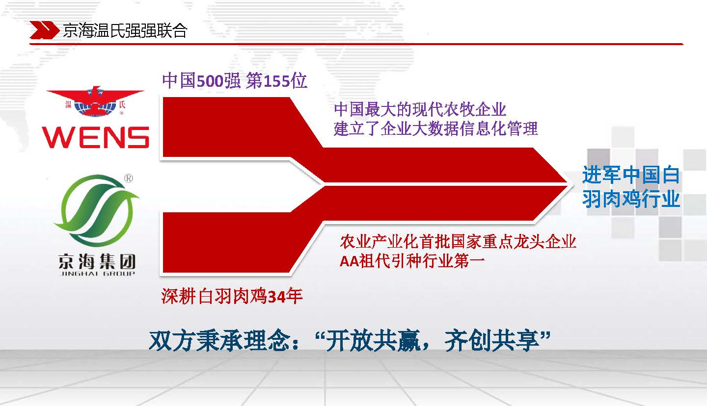 十大(dà)事件(2)_頁面_04.jpg