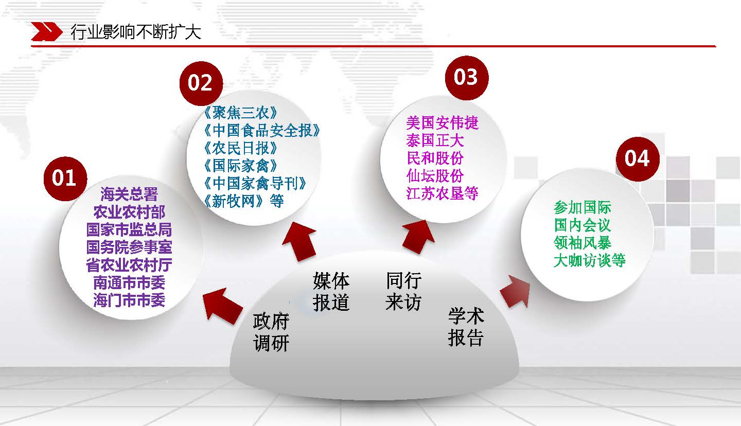 十大(dà)事件(2)_頁面_21.jpg